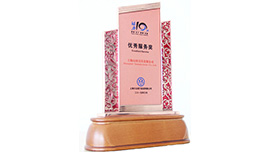 Our company has won the Shanghai Volkswagen powertrain 2014 outstanding service award