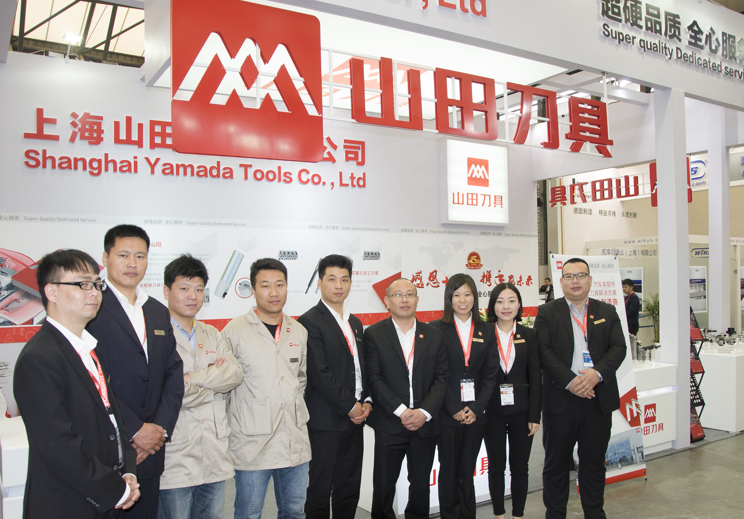 2016CCMT——上海山田刀具精彩回顾